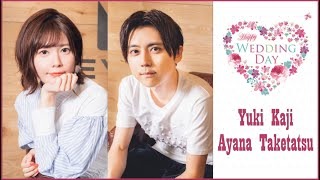 Yuki Kaji & Ayana Taketatsu Marriage | Info & Cast in the same Anime - YouTube4:18 YouTube Yuki Kaji & Ayana Taketatsu Marriage