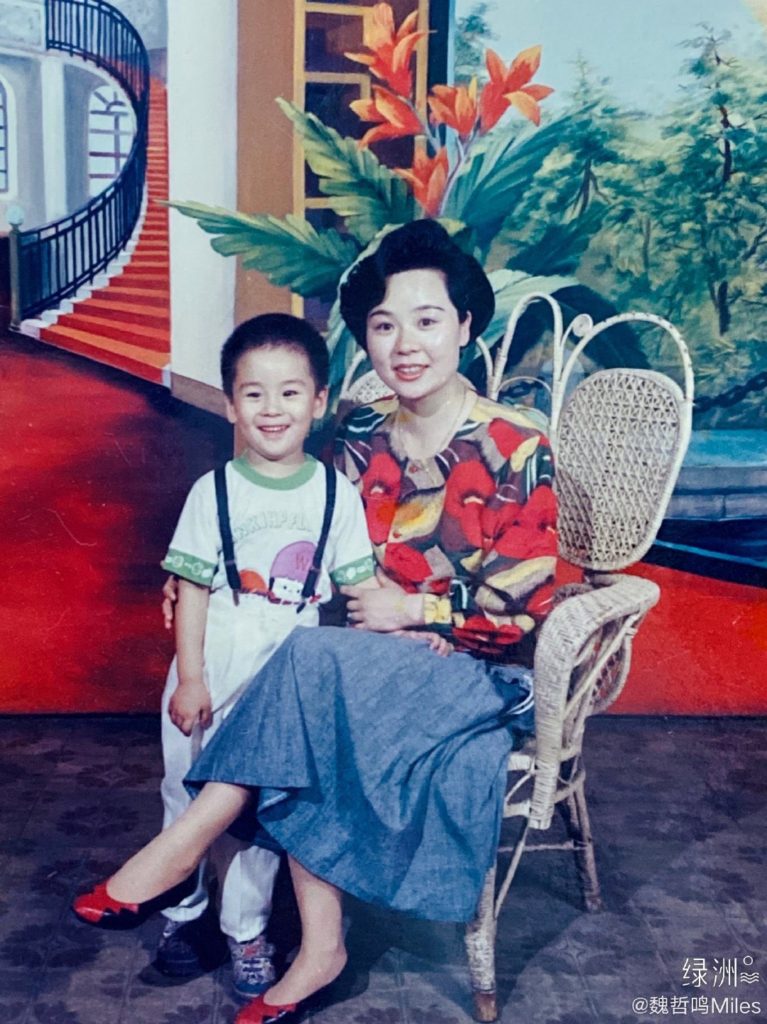 Miles Wei Mother